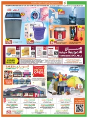 Página 4 en Ofertas de fin de semana en Grupo Saudia Katar