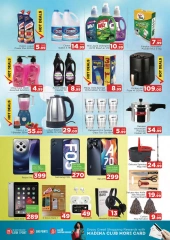 Page 8 in New Year Offers at Abraj al madina UAE