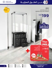 Page 125 dans Offres de solutions pour la maison chez Saco Arabie Saoudite