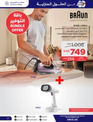 Page 57 dans Offres de solutions pour la maison chez Saco Arabie Saoudite