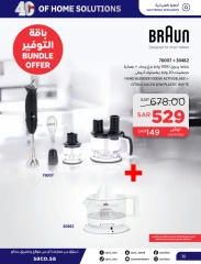 Page 36 dans Offres de solutions pour la maison chez Saco Arabie Saoudite