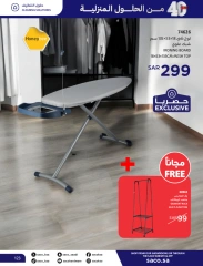 Page 123 dans Offres de solutions pour la maison chez Saco Arabie Saoudite