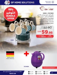 Page 80 dans Offres de solutions pour la maison chez Saco Arabie Saoudite