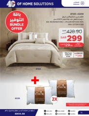 Page 76 dans Offres de solutions pour la maison chez Saco Arabie Saoudite