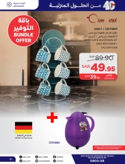 Page 81 dans Offres de solutions pour la maison chez Saco Arabie Saoudite