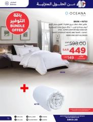 Page 73 dans Offres de solutions pour la maison chez Saco Arabie Saoudite