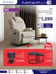 Page 65 dans Offres de solutions pour la maison chez Saco Arabie Saoudite