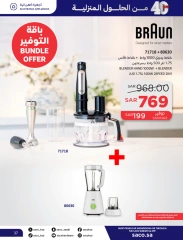 Page 37 dans Offres de solutions pour la maison chez Saco Arabie Saoudite