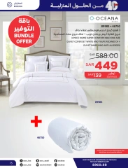 Page 75 dans Offres de solutions pour la maison chez Saco Arabie Saoudite