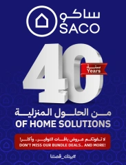 Page 1 dans Offres de solutions pour la maison chez Saco Arabie Saoudite