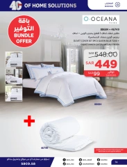 Page 74 dans Offres de solutions pour la maison chez Saco Arabie Saoudite