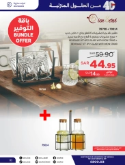 Page 83 dans Offres de solutions pour la maison chez Saco Arabie Saoudite