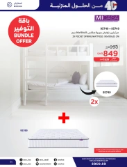 Page 71 dans Offres de solutions pour la maison chez Saco Arabie Saoudite