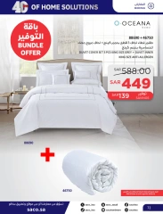 Page 72 dans Offres de solutions pour la maison chez Saco Arabie Saoudite