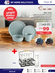 Page 82 dans Offres de solutions pour la maison chez Saco Arabie Saoudite