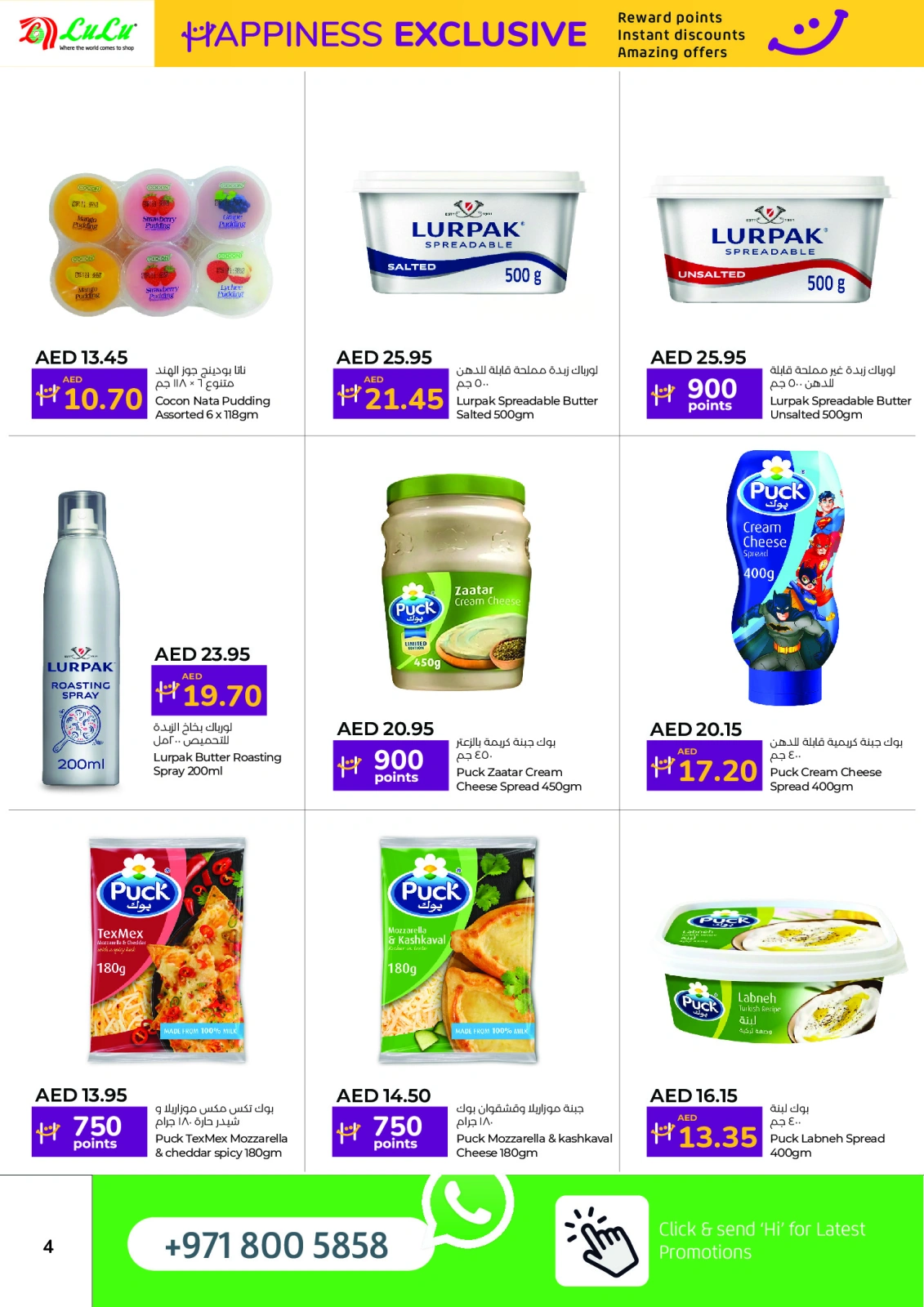 Page 4 |Weekly Happiness Offers at lulu UAE