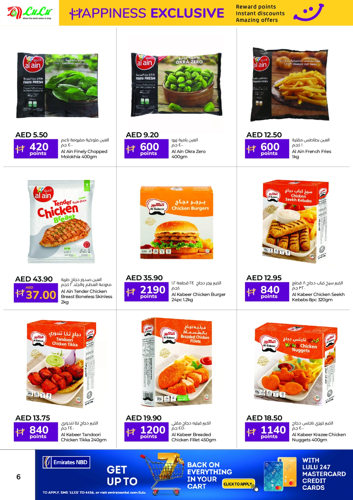Page 6 |Weekly Happiness Offers at lulu UAE