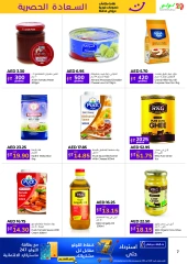 Page 7 in Weekly Happiness Offers at lulu UAE