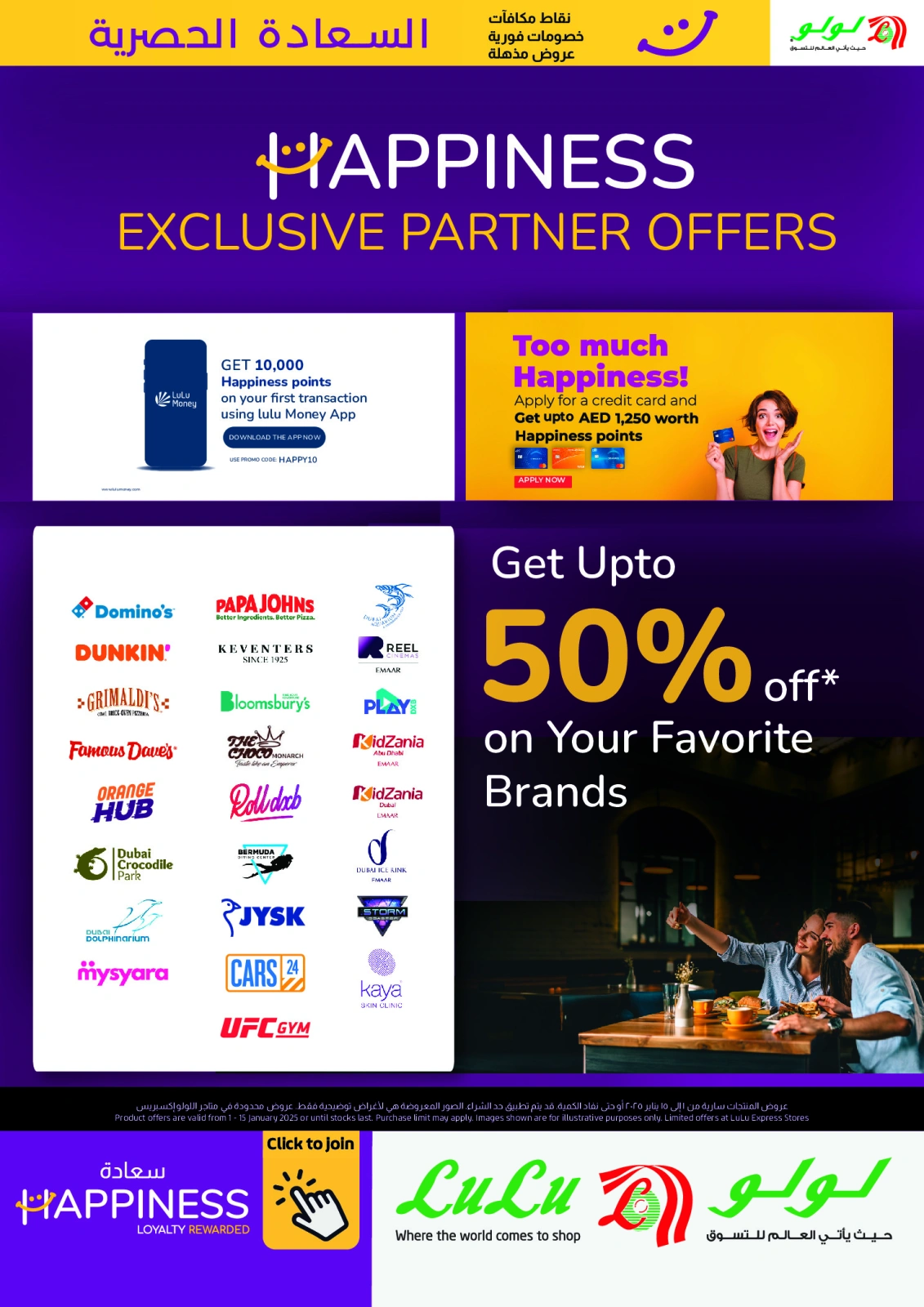 Page 10 |Weekly Happiness Offers at lulu UAE