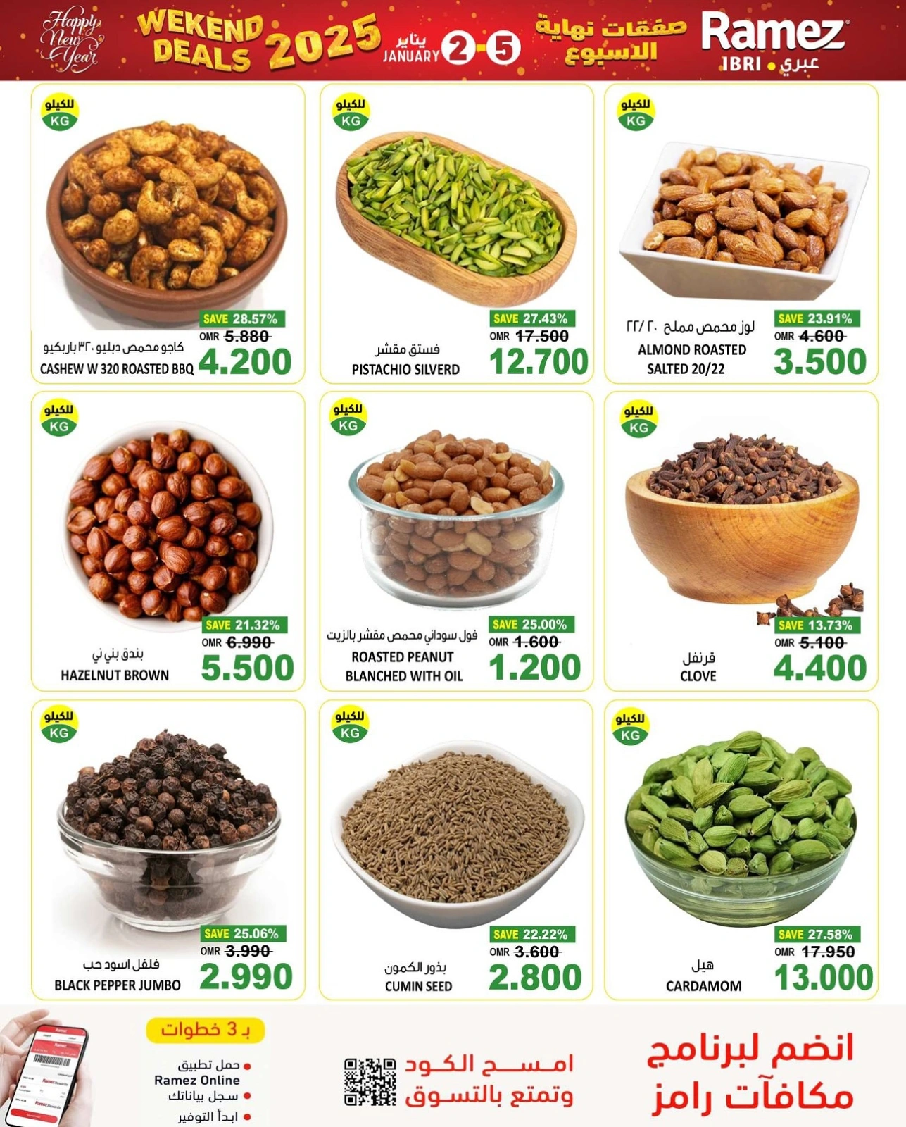 Page 8 in Weekend Deals at Ramez Markets Oman