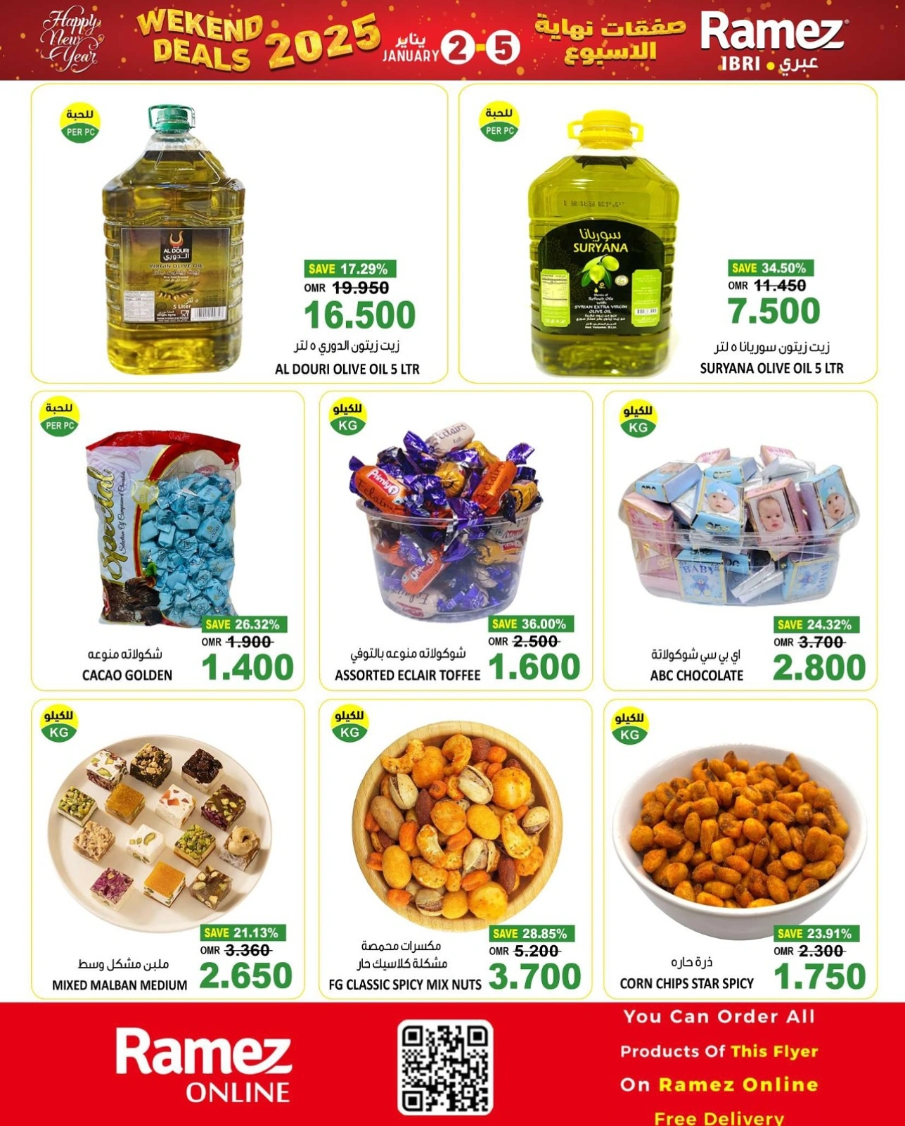 Page 7 in Weekend Deals at Ramez Markets Oman