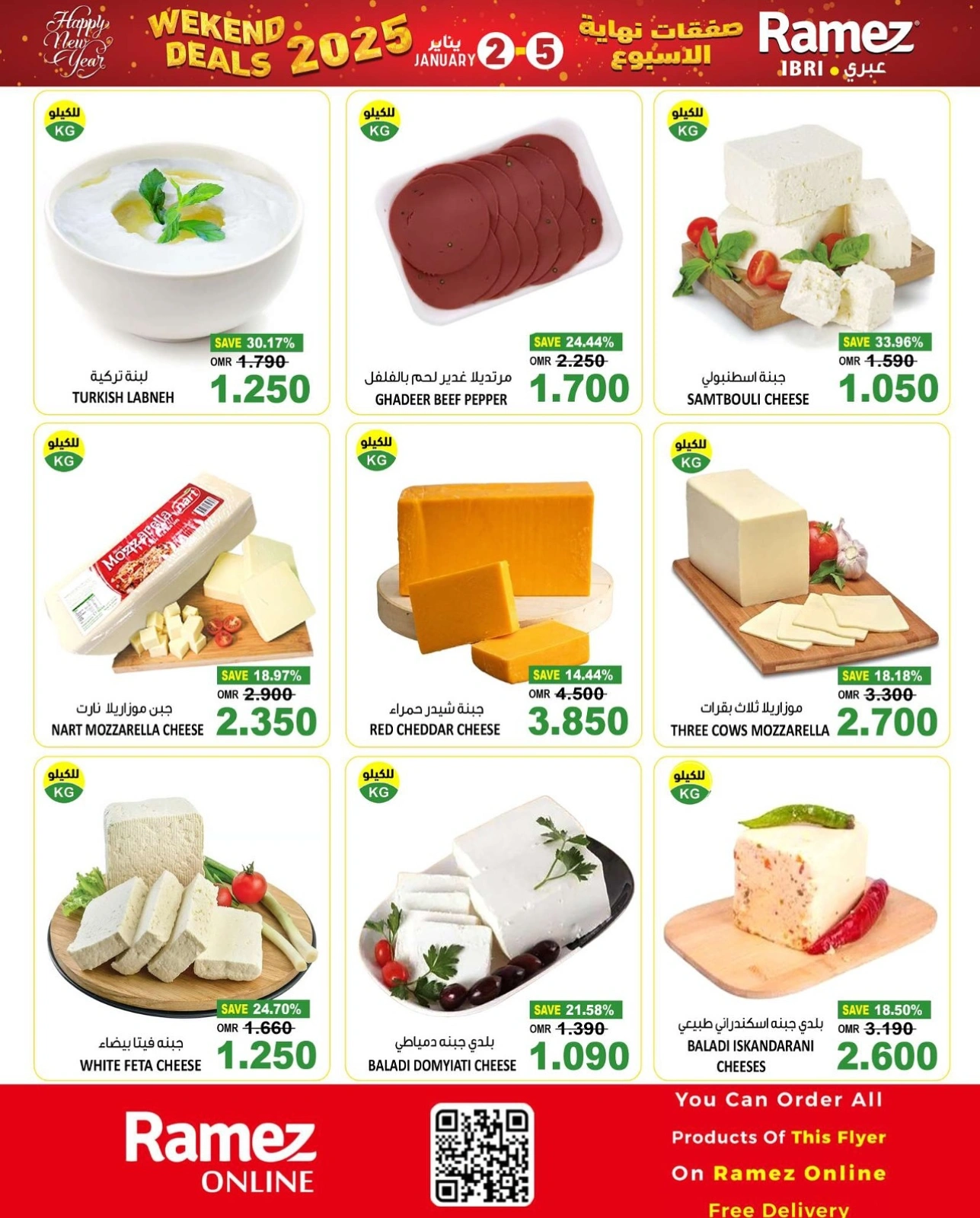 Page 4 in Weekend Deals at Ramez Markets Oman