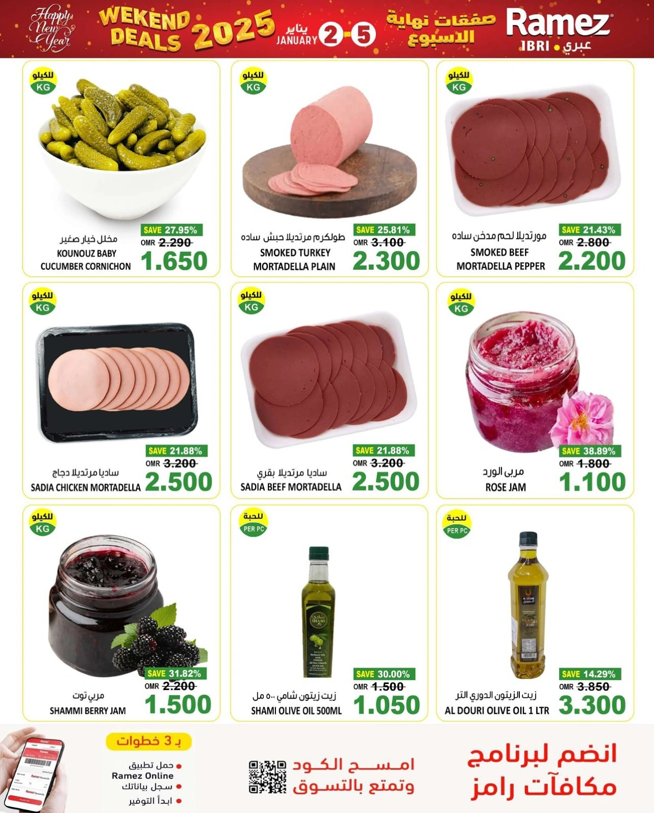 Page 6 in Weekend Deals at Ramez Markets Oman
