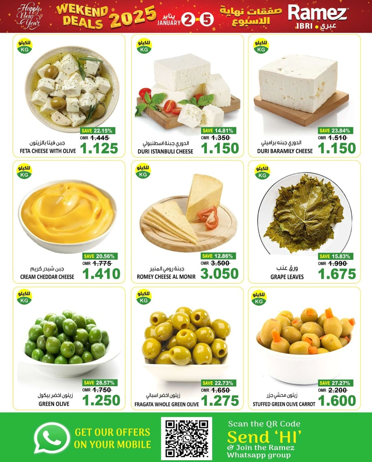 Page 5 in Weekend Deals at Ramez Markets Oman