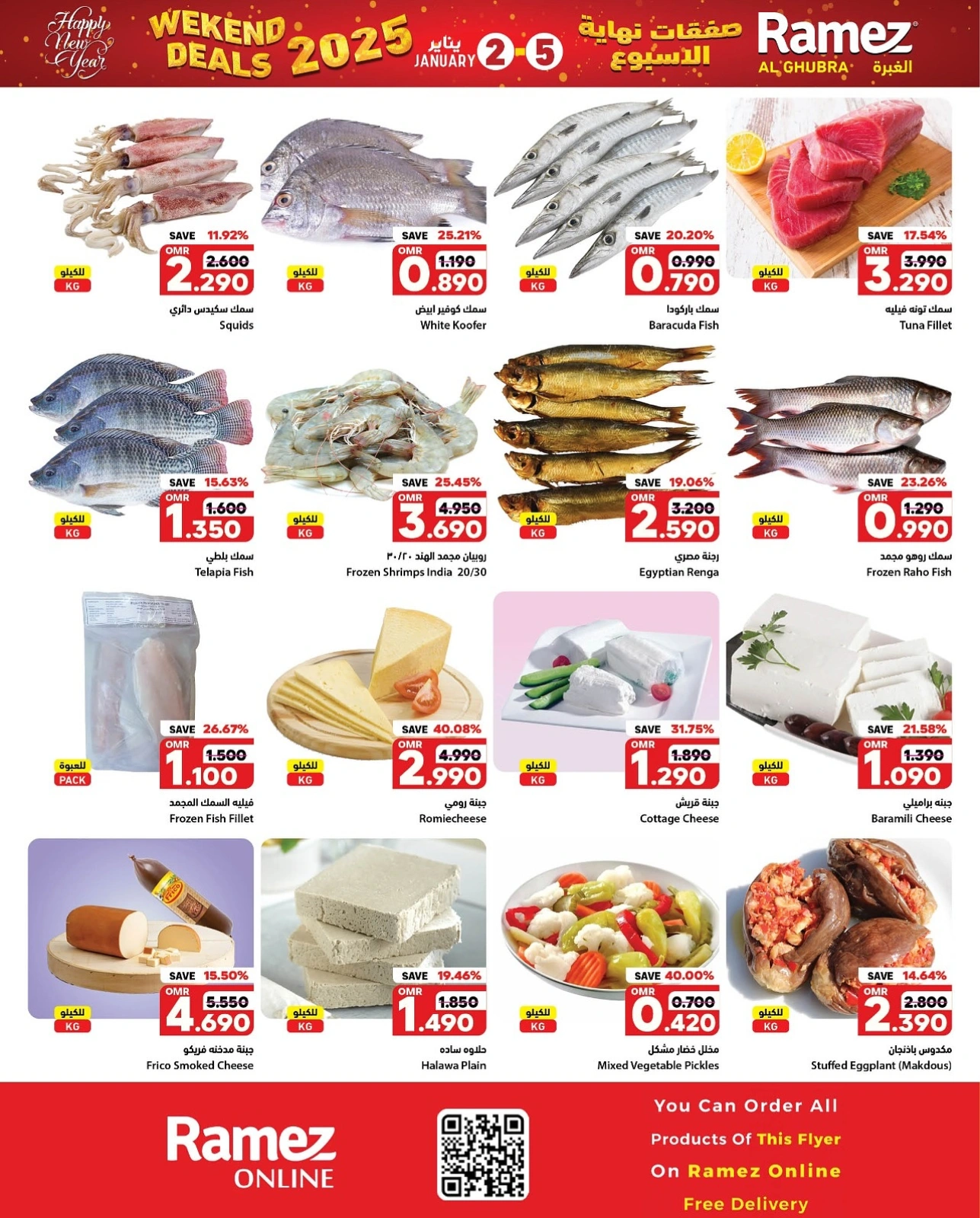 Page 4 in Weekend Deals at Ramez Markets Oman