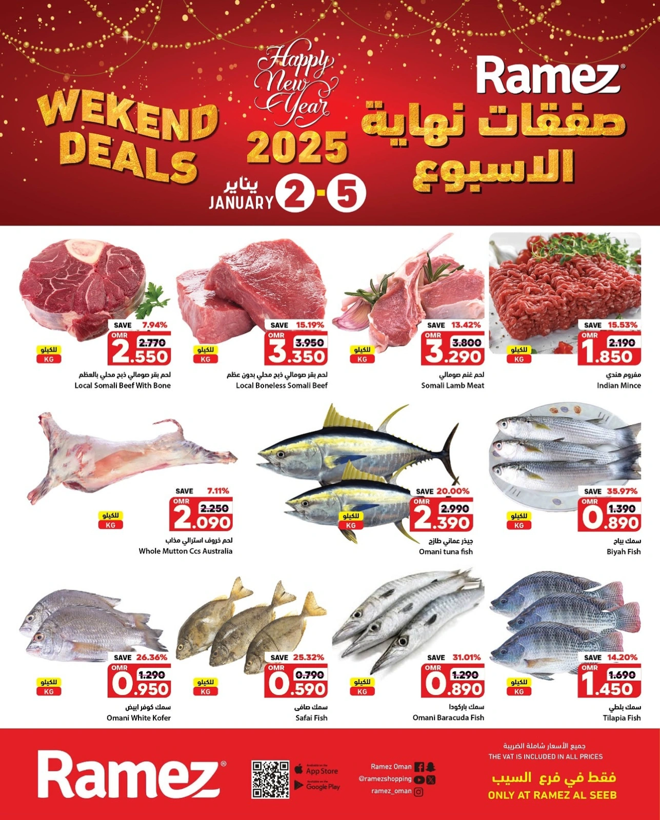 Page 1 in Weekend Deals at Ramez Markets Oman