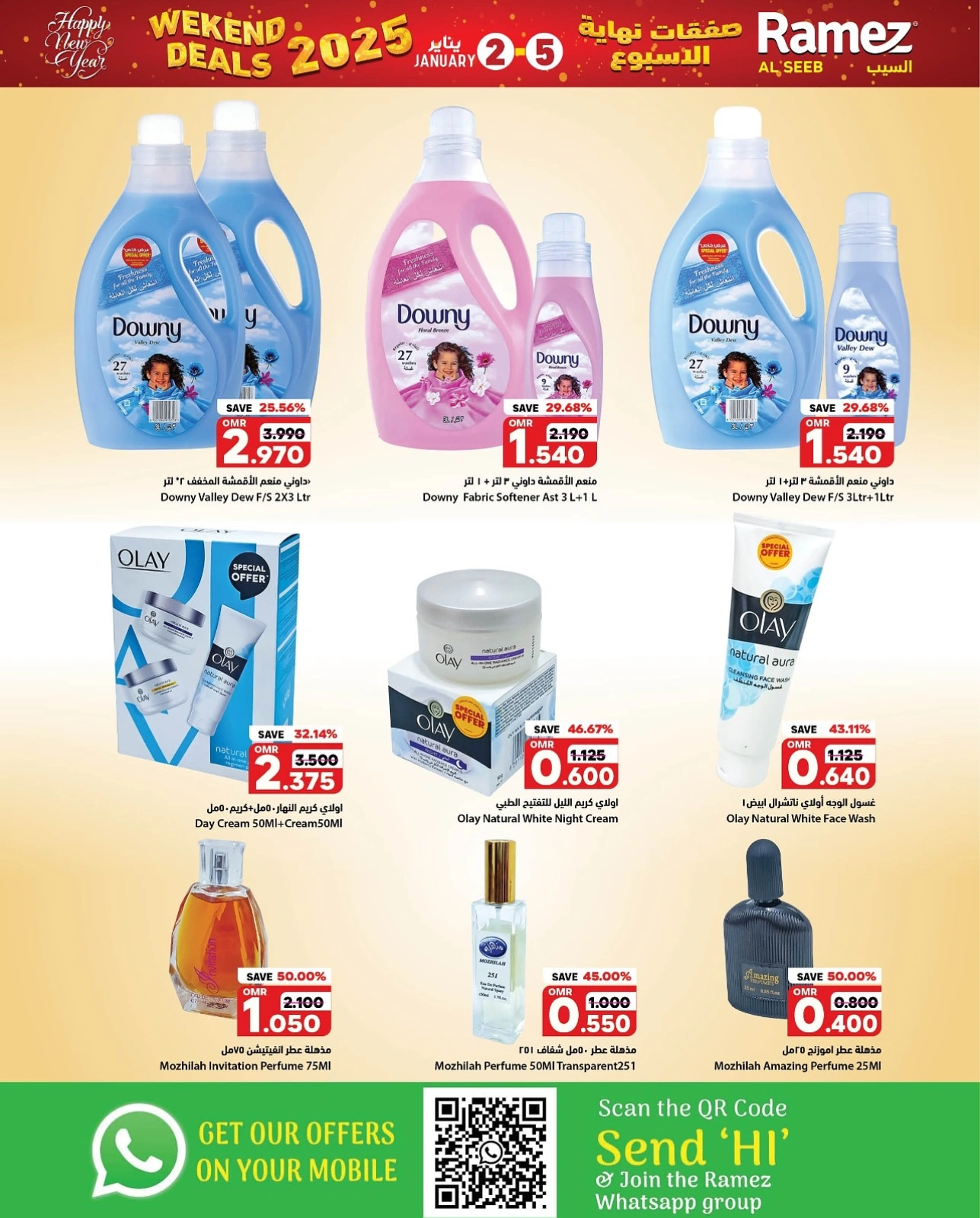 Page 7 in Weekend Deals at Ramez Markets Oman