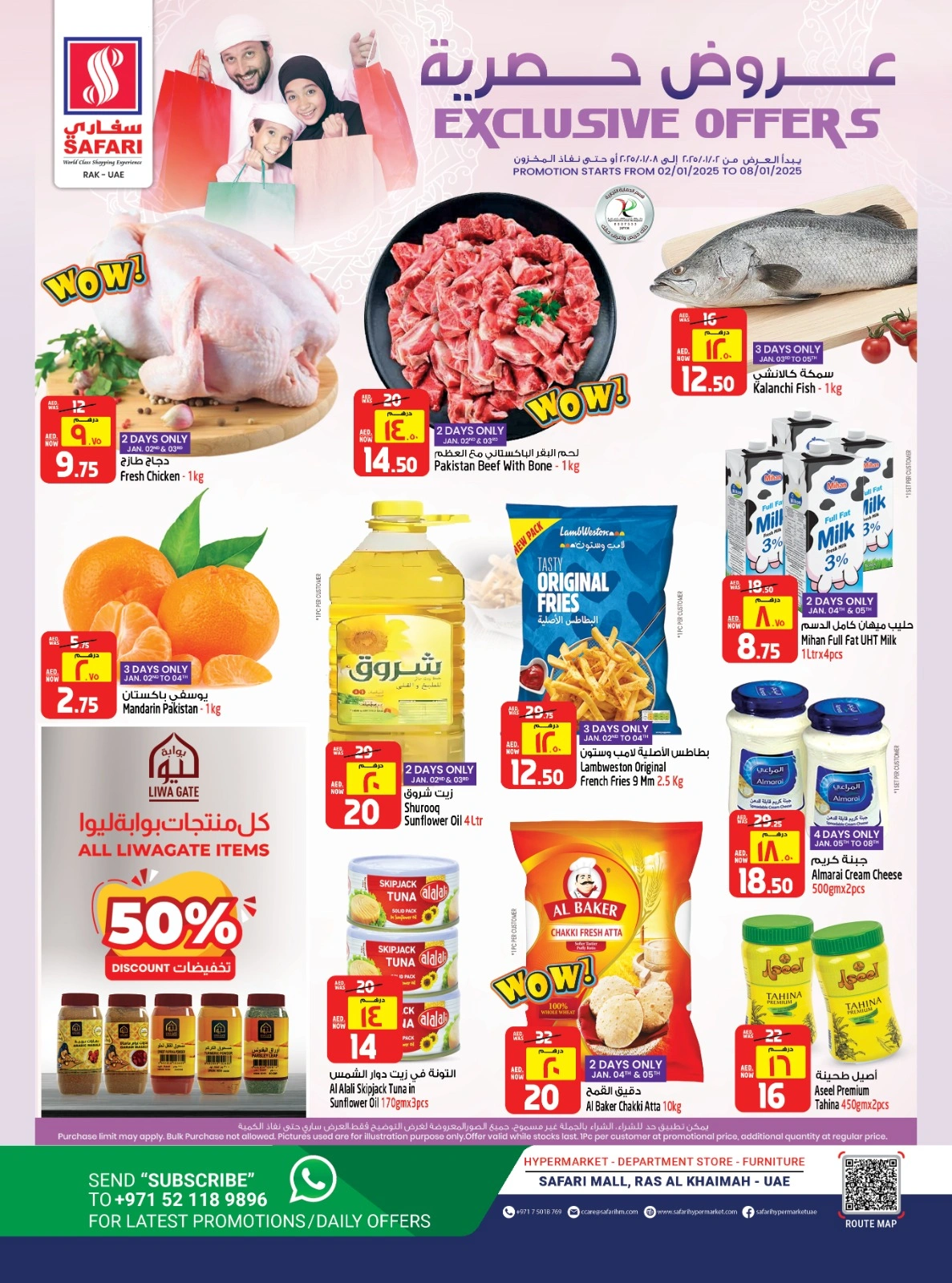 Página 1 en Ofertas exclusivas en Hipermercado Safari Emiratos Árabes Unidos
