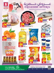 Página 1 en Ofertas exclusivas en Hipermercado Safari Emiratos Árabes Unidos