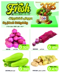 Page 4 in Vegetable and fruit offers at Al Sater markets Bahrain