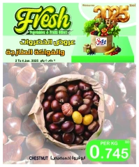 Page 5 in Vegetable and fruit offers at Al Sater markets Bahrain