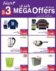 Page 3 in Offers 3 dinars at Mega mart Bahrain