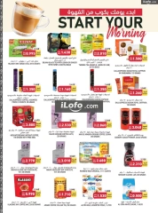 Page 12 in Farm to Fork Deals at Tamimi markets Bahrain