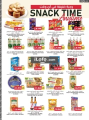 Page 13 in Farm to Fork Deals at Tamimi markets Bahrain