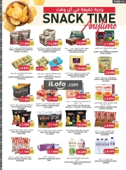 Page 15 in Farm to Fork Deals at Tamimi markets Bahrain