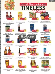 Page 17 in Farm to Fork Deals at Tamimi markets Bahrain