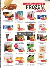 Page 8 in Farm to Fork Deals at Tamimi markets Bahrain