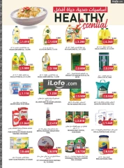 Page 10 in Farm to Fork Deals at Tamimi markets Bahrain