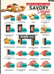 Page 2 in Farm to Fork Deals at Tamimi markets Bahrain