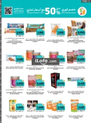 Page 4 in Farm to Fork Deals at Tamimi markets Bahrain