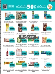 Page 6 in Farm to Fork Deals at Tamimi markets Bahrain