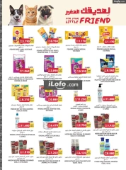 Page 18 in Farm to Fork Deals at Tamimi markets Bahrain