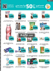 Page 3 in Farm to Fork Deals at Tamimi markets Bahrain