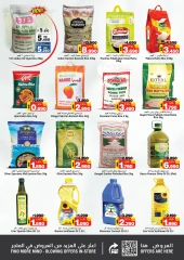 Page 2 in Year Plus Offer at Nesto Bahrain