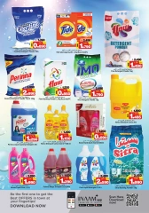 Page 7 in Year Plus Offer at Nesto Bahrain