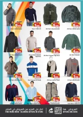 Page 14 in Year Plus Offer at Nesto Bahrain